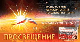 Просвещение онлайн Просвещение онлайн