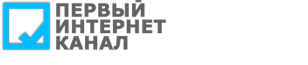 Первый Интернет канал онлайн Первый Интернет канал онлайн
