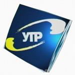УТР онлайн УТР онлайн